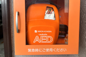 安全・地域への取り組み